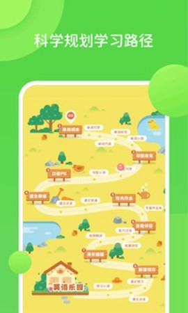 扫好书截图3