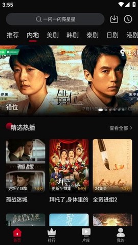心雨影评截图1