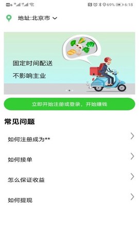 多多菜团商家[图1]