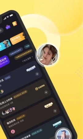 嘿嘿语音截图3