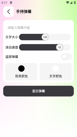 刀锋工具箱[图3]