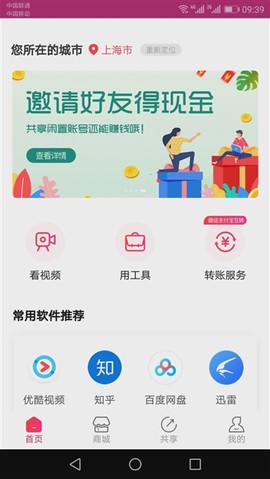 六季分享[图1]