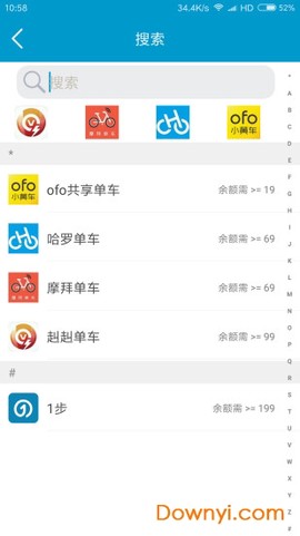 六季分享截图1