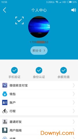 六季分享截图2