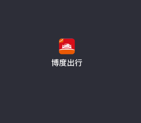 博度司机[图1]