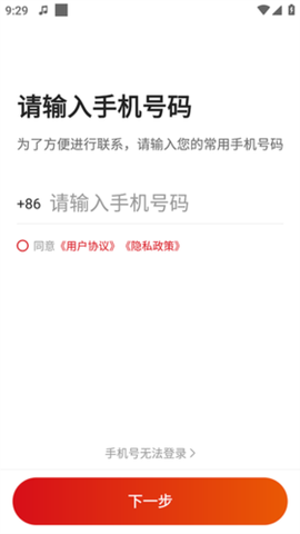 博度司机[图4]