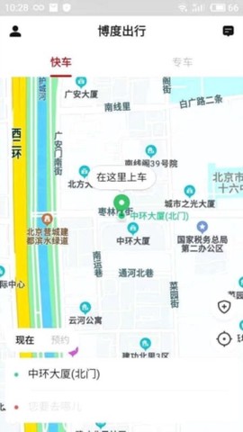 博度司机截图2