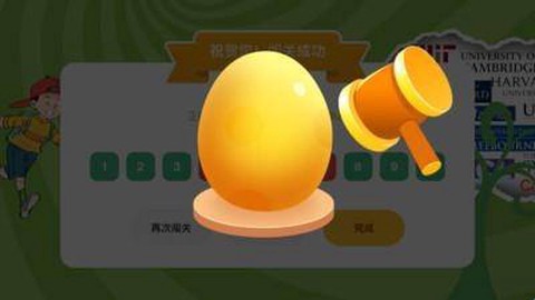 优优英才截图3
