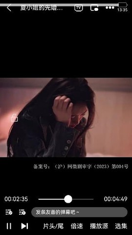 南坊追剧[图2]