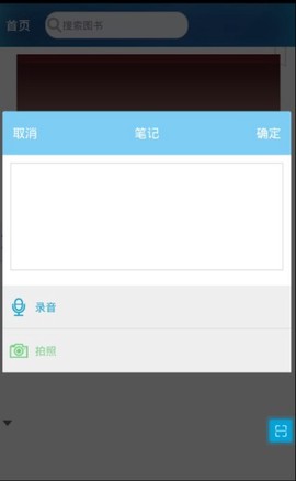 人卫图书增值截图3