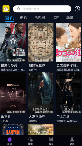 4K鸭奈飞截图3