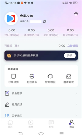 福猪生活[图1]