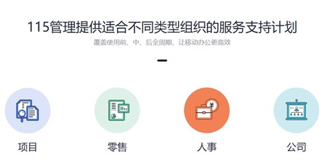 115管理[图1]