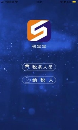 税宝宝[图1]