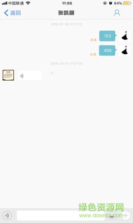 税宝宝截图1
