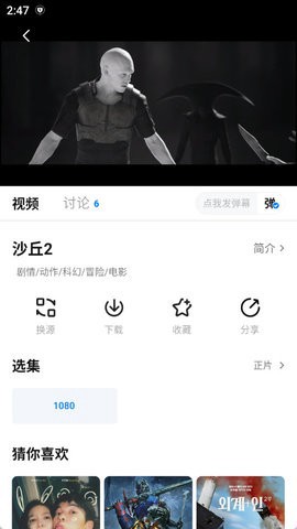 看世界[图2]
