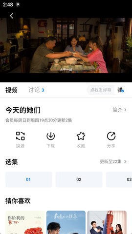 看世界[图3]