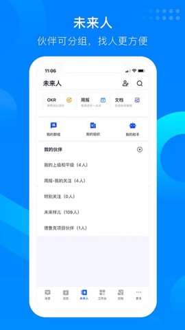 知音楼截图2