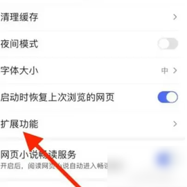 百度极速版赚钱[图3]