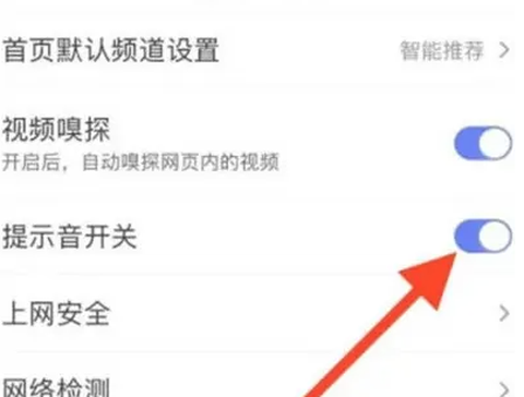 百度极速版赚钱[图4]