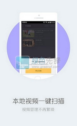 看片神器安卓版[图1]