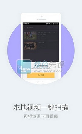 看片神器安卓版截图1