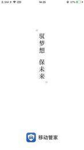 一车通保图1