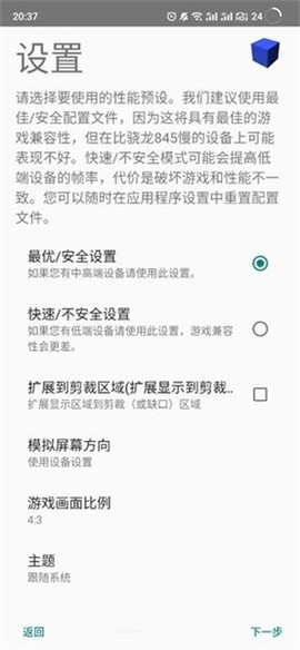 电视遥控助手截图2