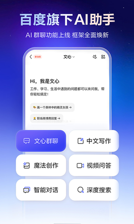 电视遥控助手截图3