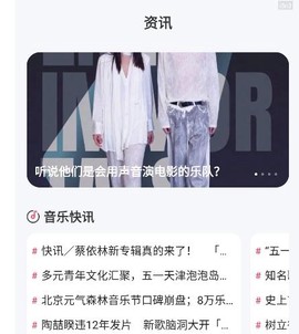 番茄畅听音乐版[图4]