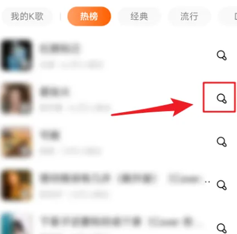 番茄畅听音乐版[图8]