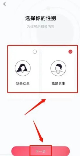 番茄畅听音乐版[图11]