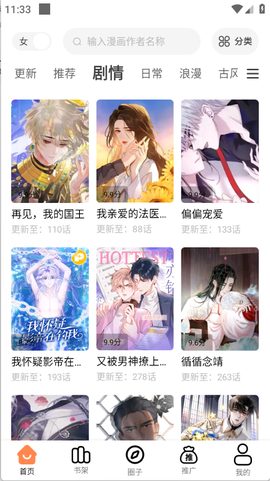 漫云彩[图1]