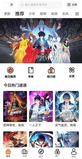漫云彩截图1