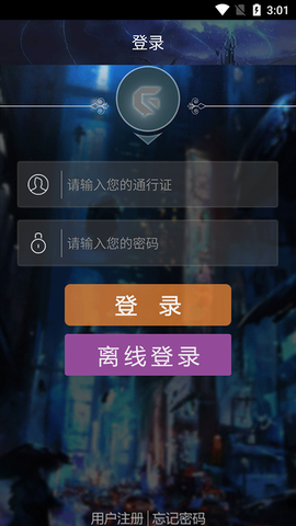 游聚游戏平台截图1