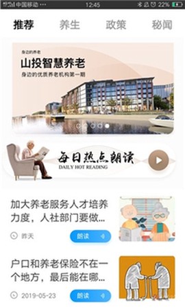 民生之钥[图1]