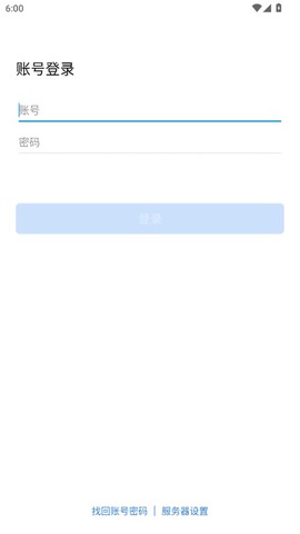 湘易办政务版[图1]