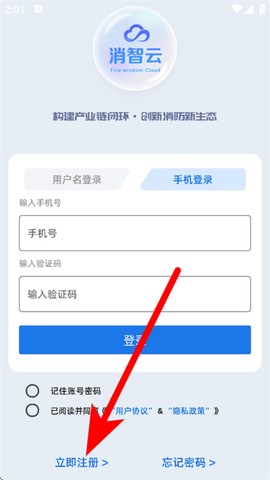 消智云[图2]