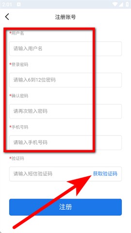 消智云[图3]