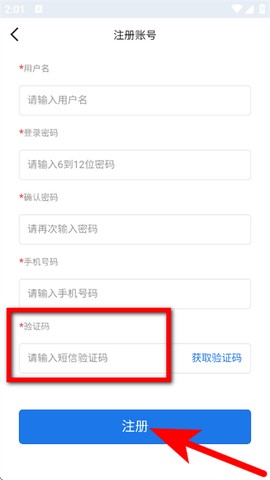 消智云[图4]