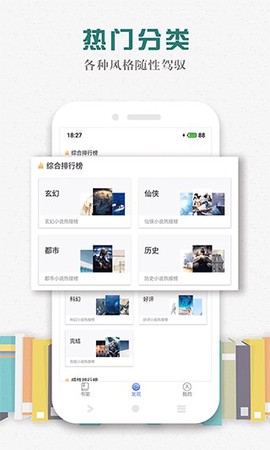 松鼠阅读[图1]