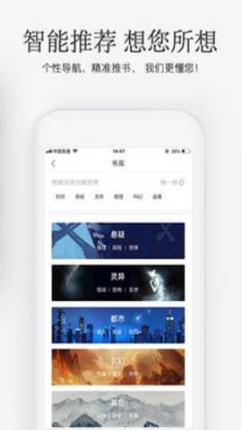 火星小说[图1]