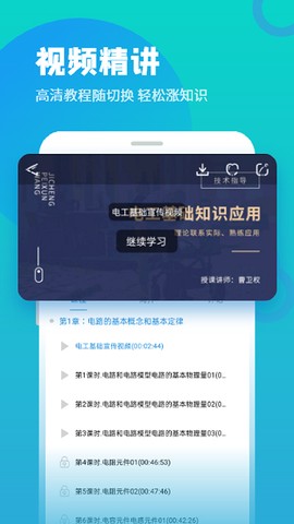 技成培训网截图3