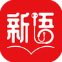 新语听书