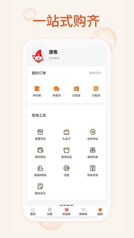 我的家用[图1]