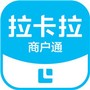拉卡拉商户通