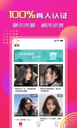 心心相印[图1]