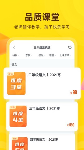 心语欣欣[图1]