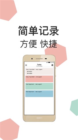 微蓝记事本截图1