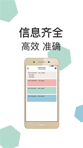 微蓝记事本截图2